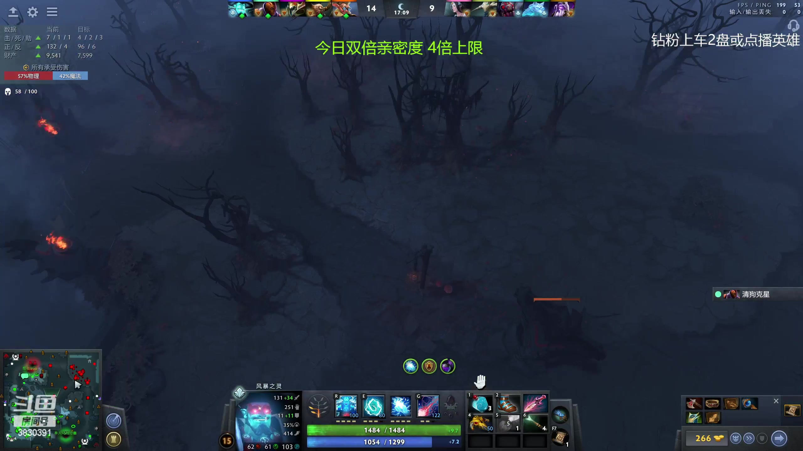 【2023-05-15 00点场】清清清清倾：刀区第一教学主播！
