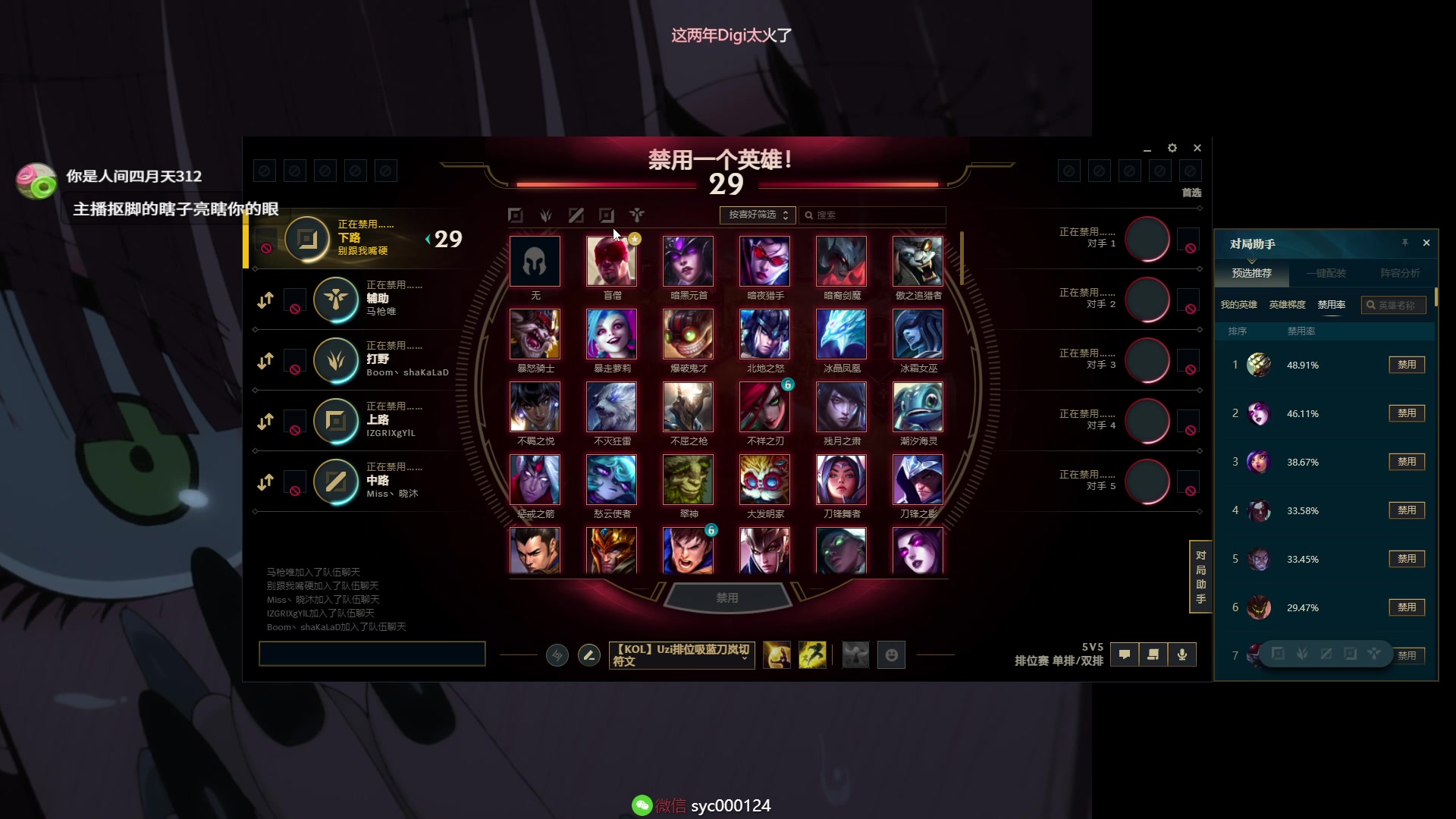 【2023-05-15 00点场】人中龙syc：5ES+ 你想要的都有