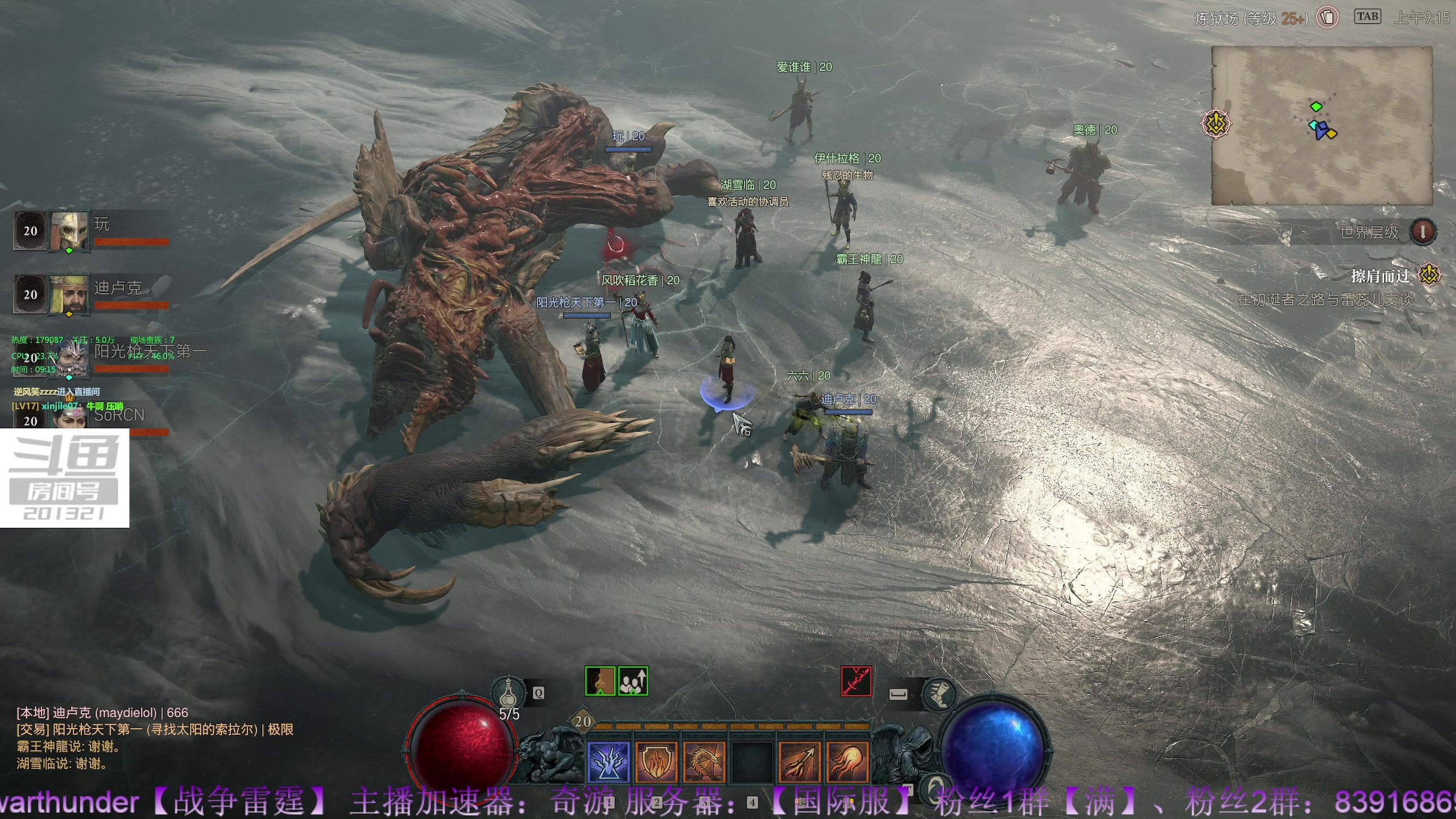 【2023-05-14 08点场】战争雷霆老铁：【战争雷霆】陆空一体军事化仿真网游