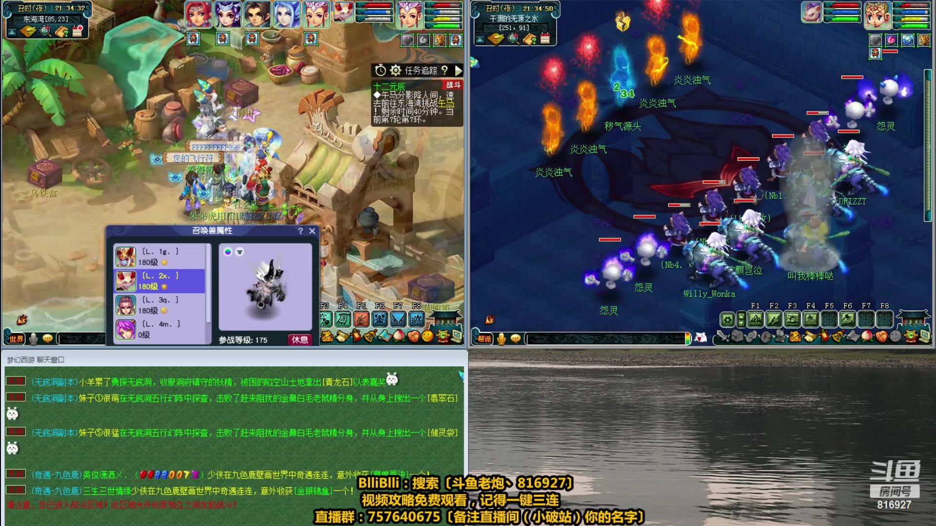 【2023-05-15 20点场】Mhxy炮哥丶：老炮：怪物轰炸机，芜湖起飞！