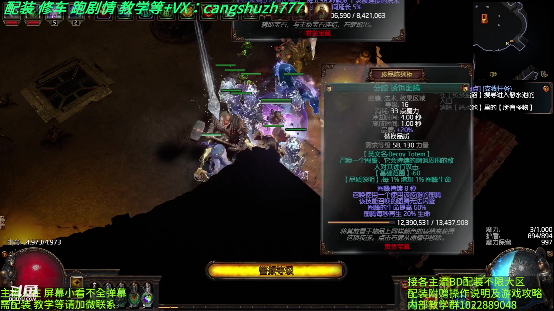 【2023-05-14 20点场】仓鼠召唤：主攻召唤 赛季最强BD专业配装