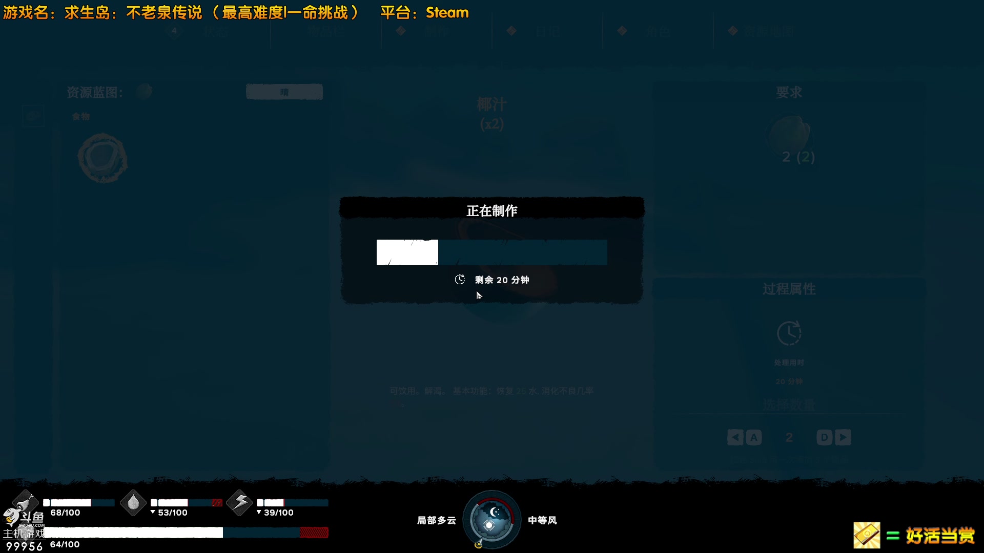 【2023-05-15 12点场】泫漓：荒岛如何生存？