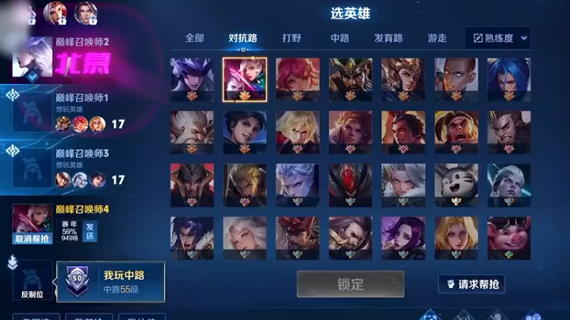 撞车北慕，慕真滴c！