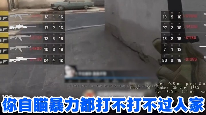 完美魔王s开挂没打过说是