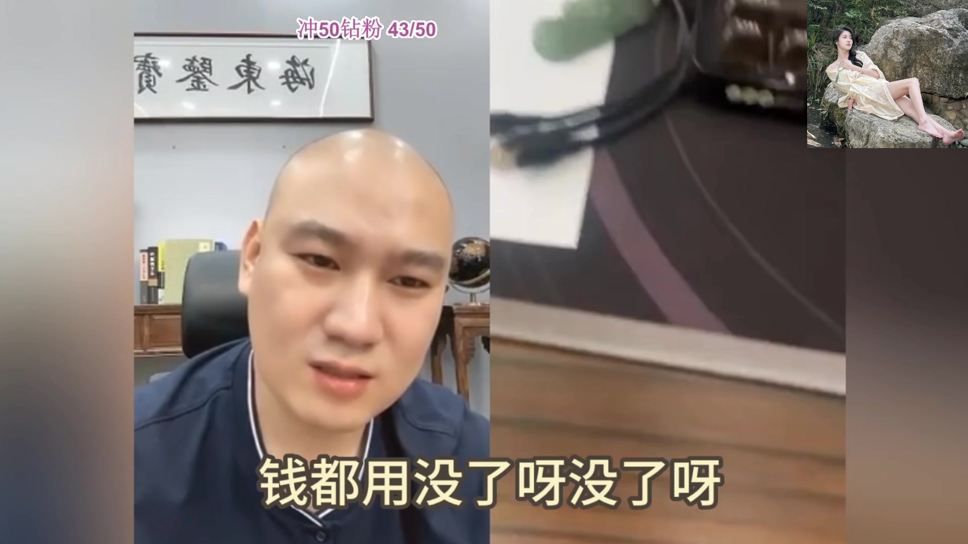 【2023-05-11 22点场】憨批姐姐沫萱：【大姨】东北粮仓 今天猪头请假了