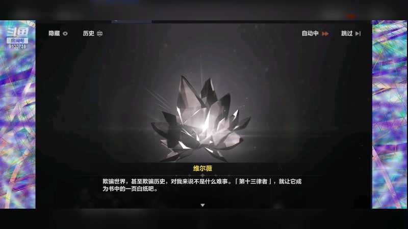 【2023-5-15 15点场】冬眠的猫熊F:崩坏3-萌新。