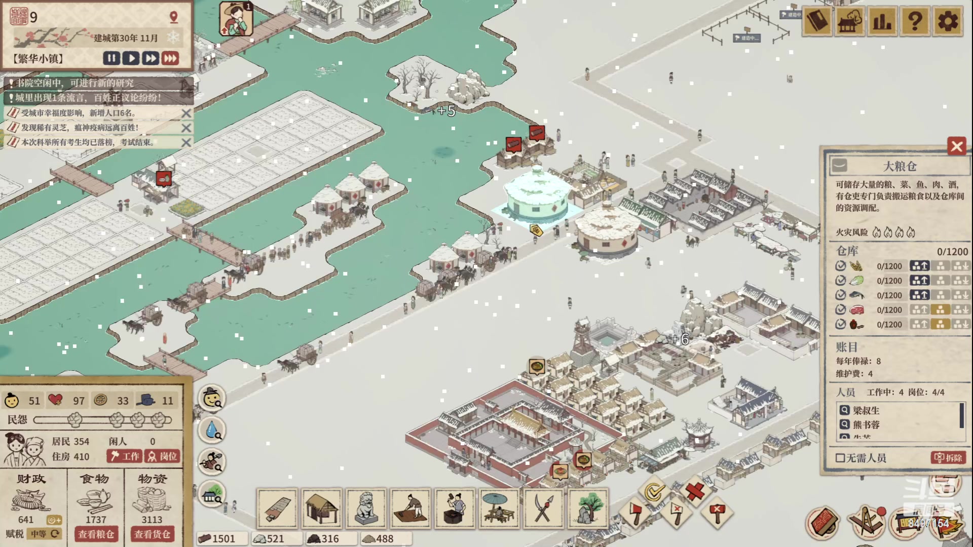 【2023-05-14 18点场】WE丶994：白银双倍。。。小游戏。。