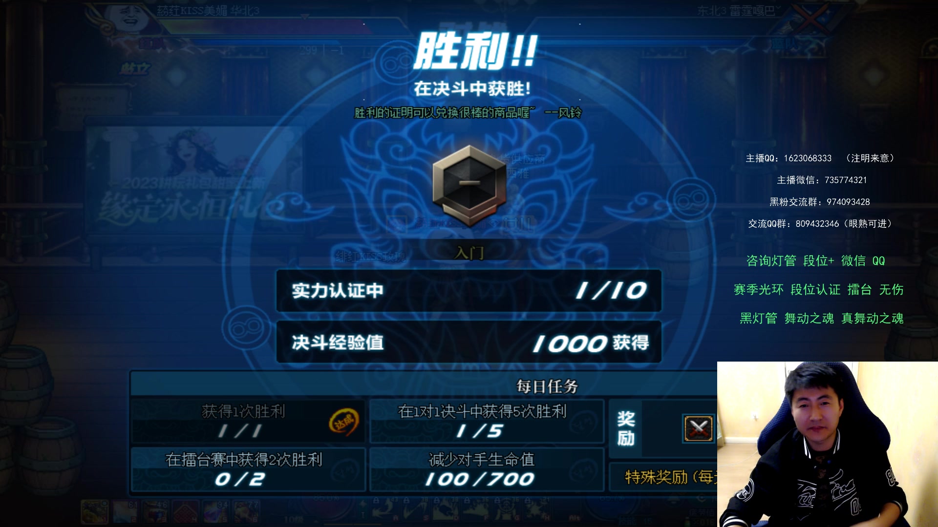【2023-05-15 00点场】庄大崩：黄金 钻石段位 灯管