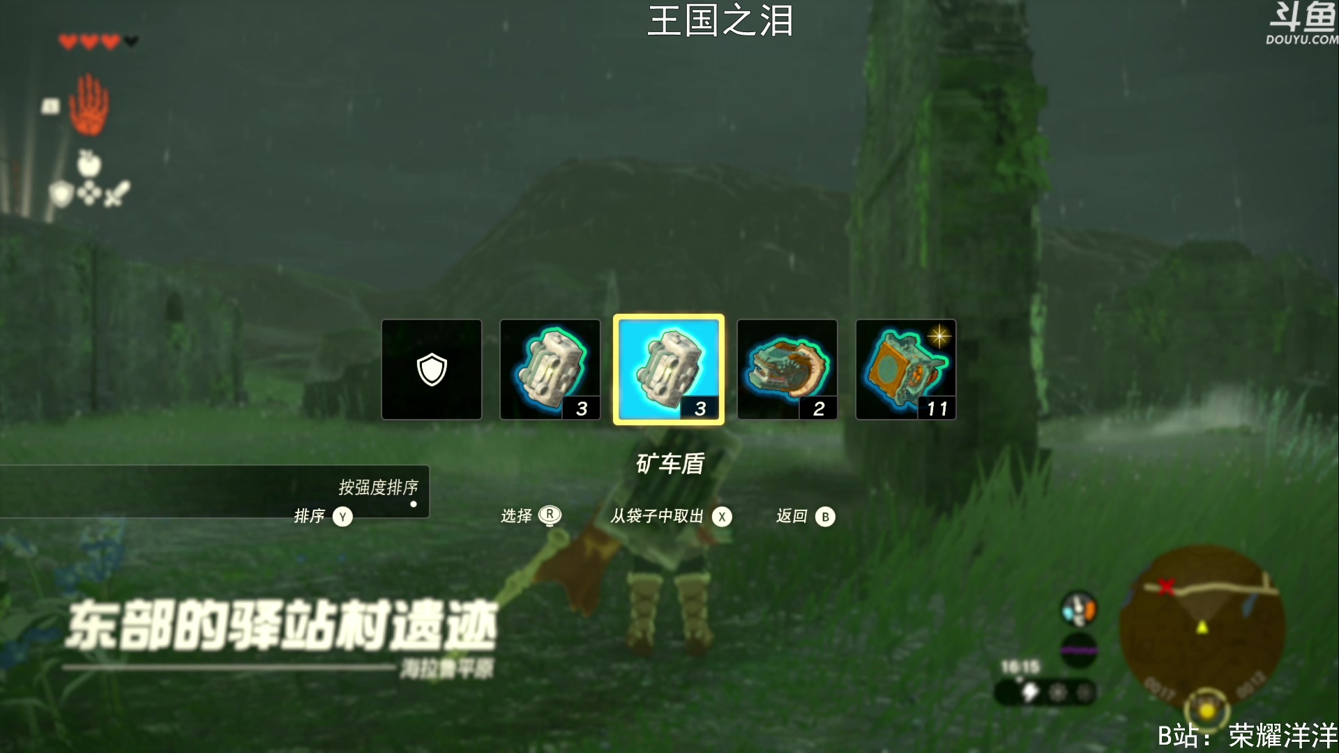 【2023-05-15 13点场】荣耀洋洋：【洋洋】小众，独立，单机游戏！