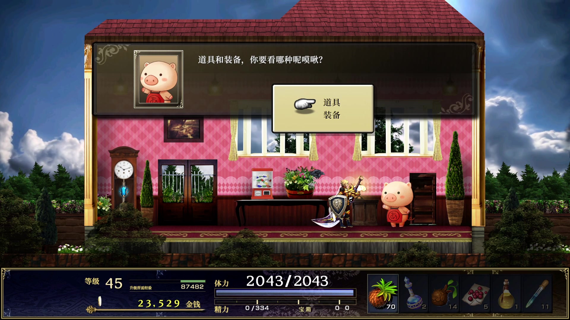 【2023-05-14 21点场】春秋冫：主机游戏《神之天平》秋掌柜的游戏客栈