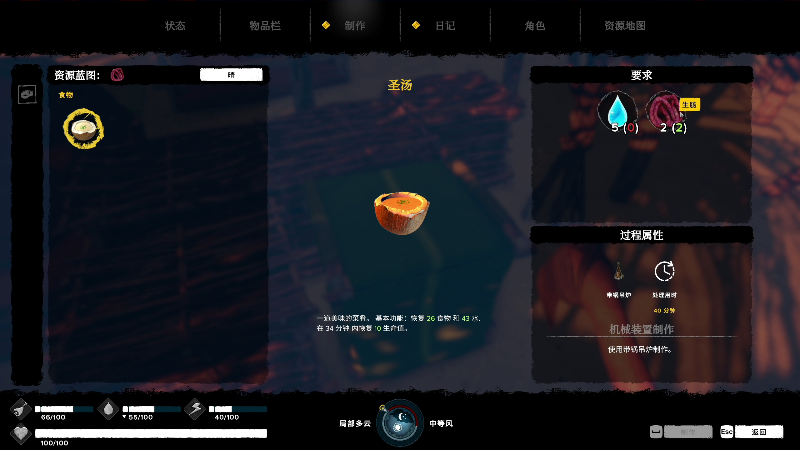 【主机其他游戏】寅子的精彩时刻 20230515 14点场