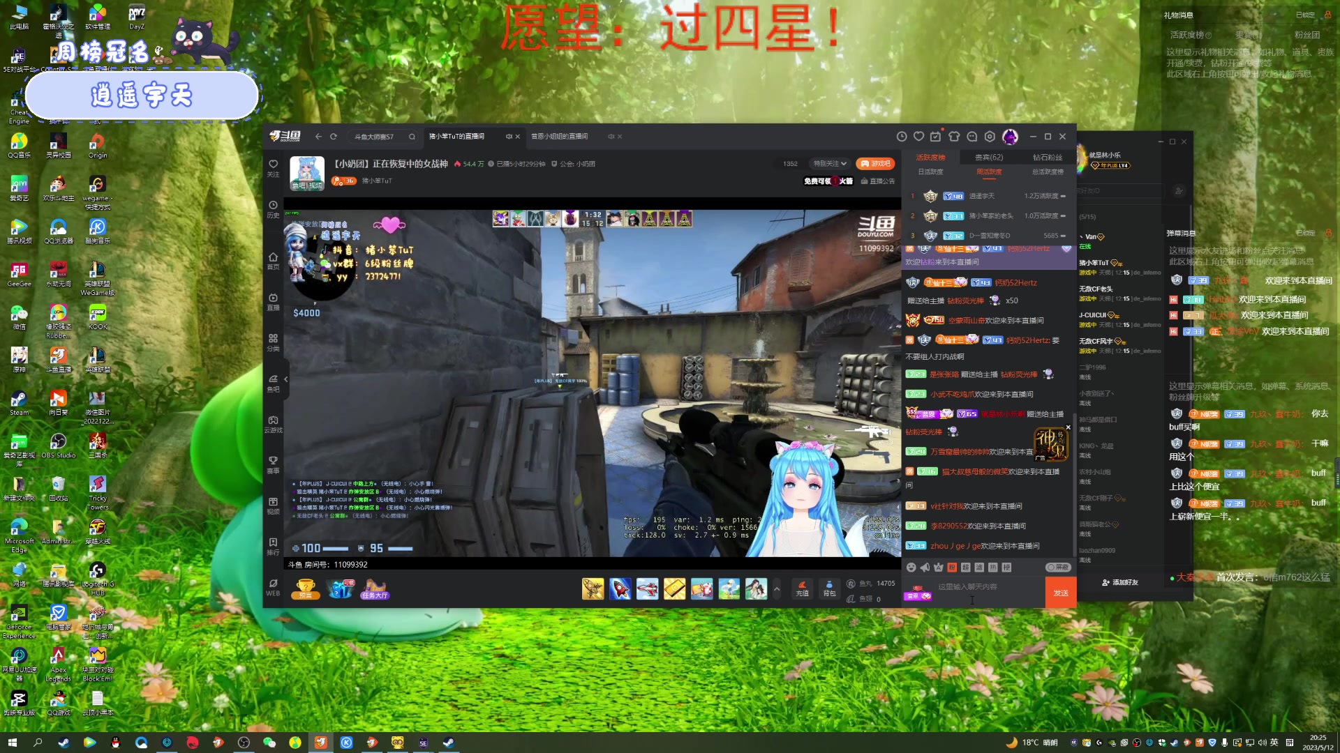 【2023-05-12 19点场】就是林小乐啊：（小奶团）新人主播！！