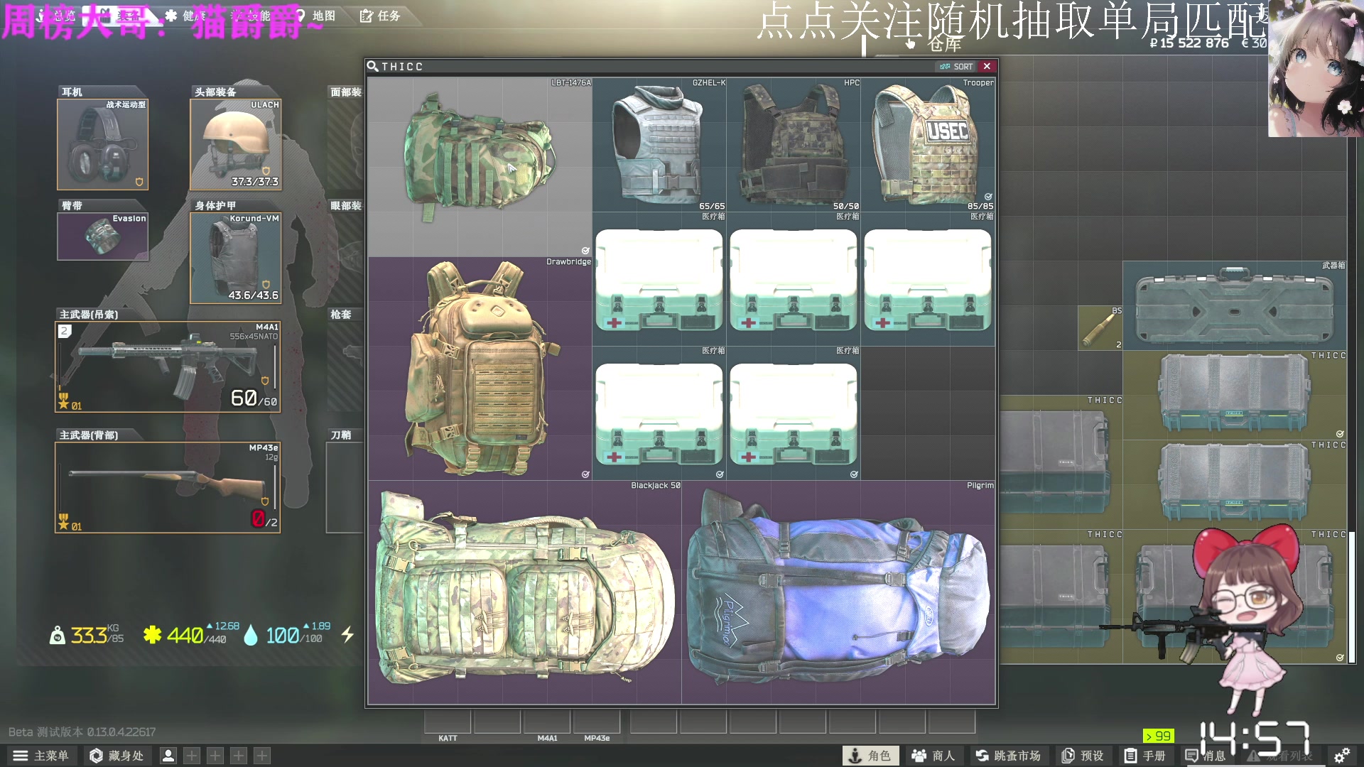 【2023-05-10 14点场】迦南的喃喃呀：希望今天的喃喃也能在你眼中闪闪发光