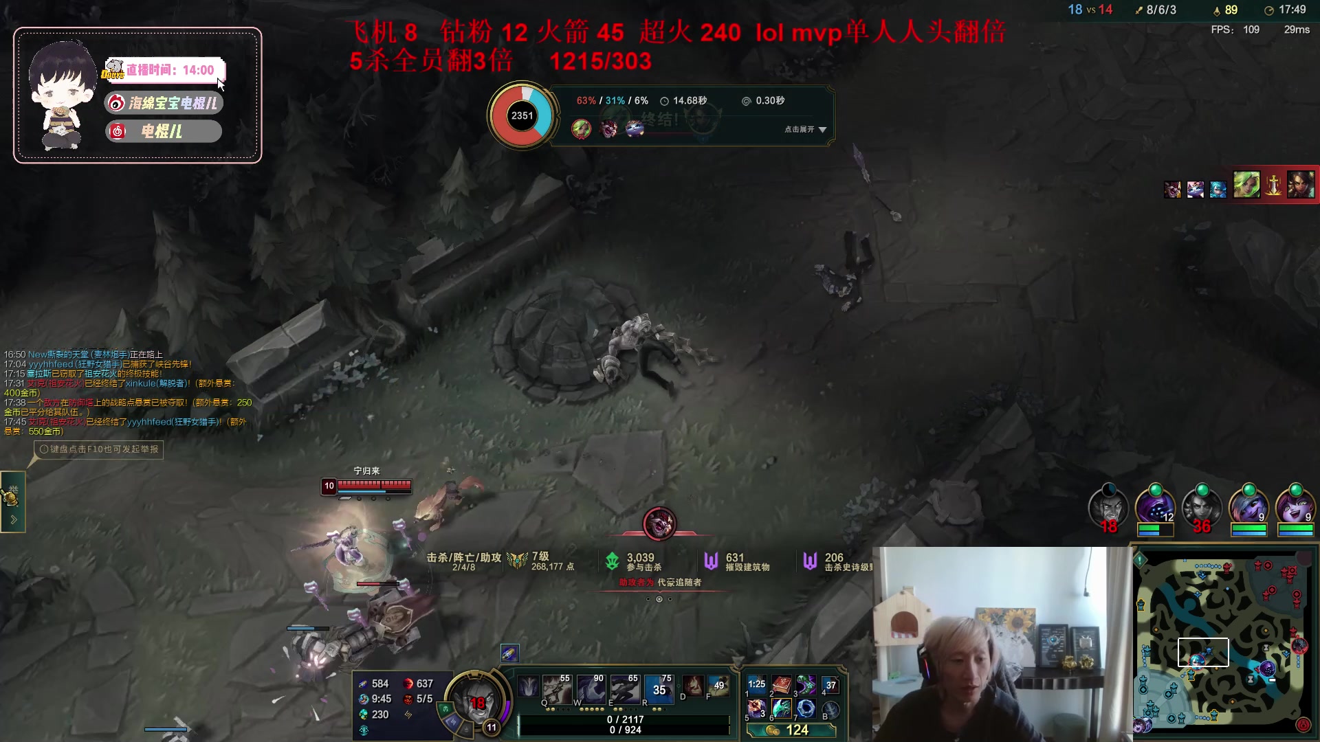 【2023-05-15 08点场】电棍：电棍：今天合砍 不砍完不下播!!
