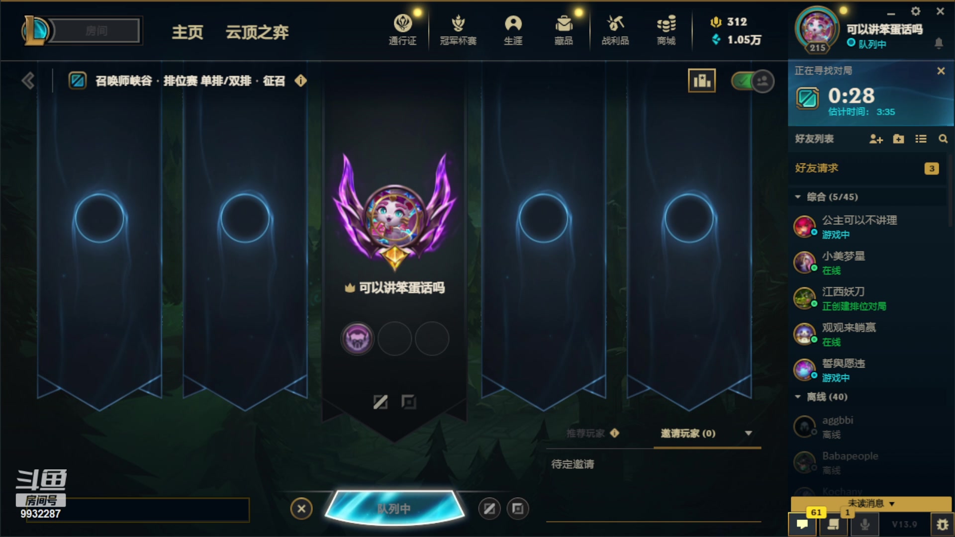 【2023-05-15 03点场】小夜心丶：我是一头猪 每天都在输