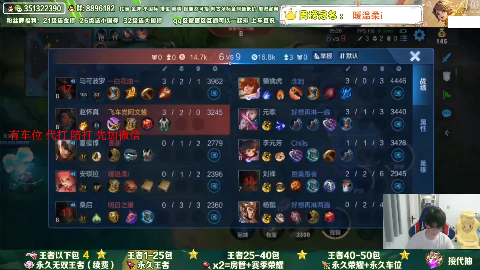 【2023-05-15 12点场】孤寂丶全能打野：「带粉」国1阿古朵带粉2拖3,QV互通