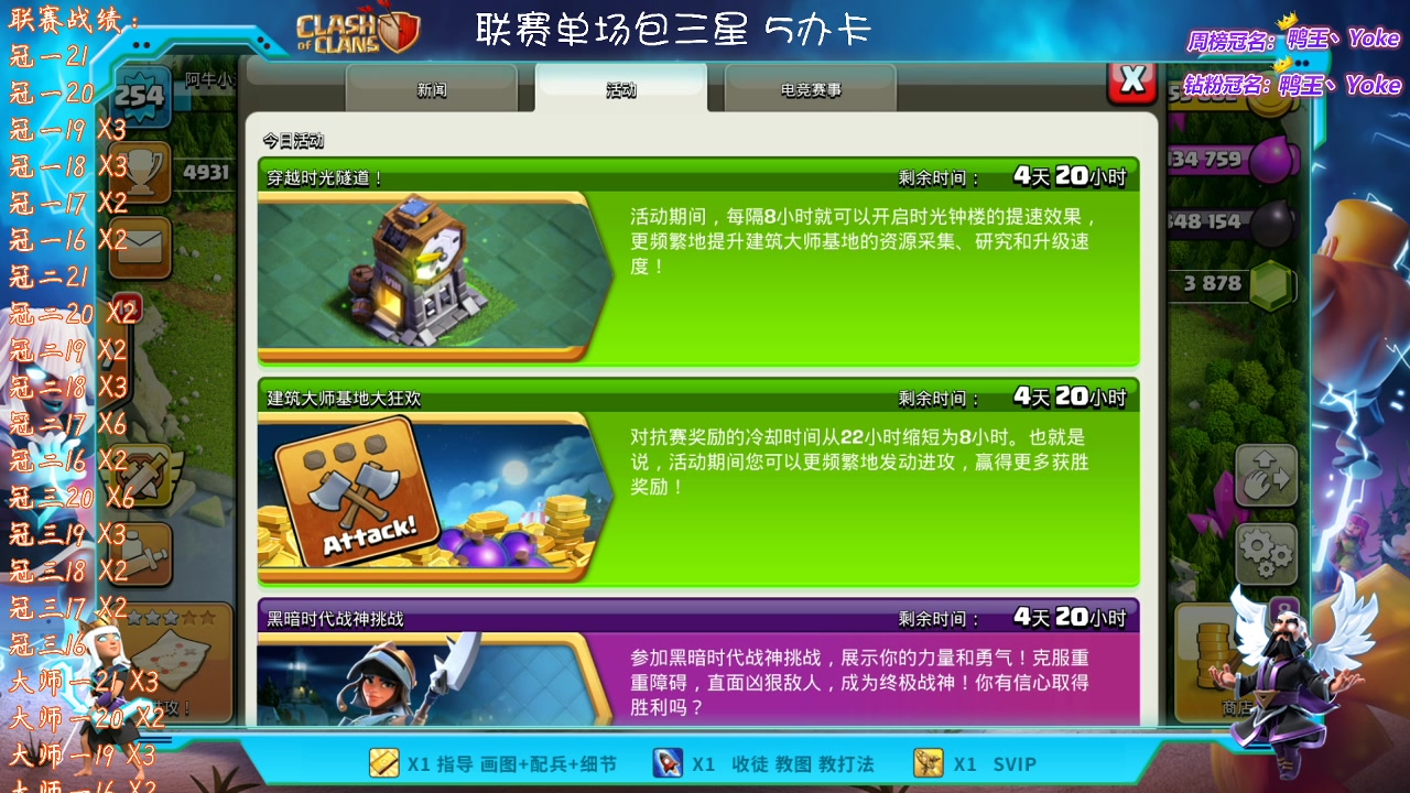 【2023-05-10 19点场】zzz大M丶：大M：15号更新夜世界2.0