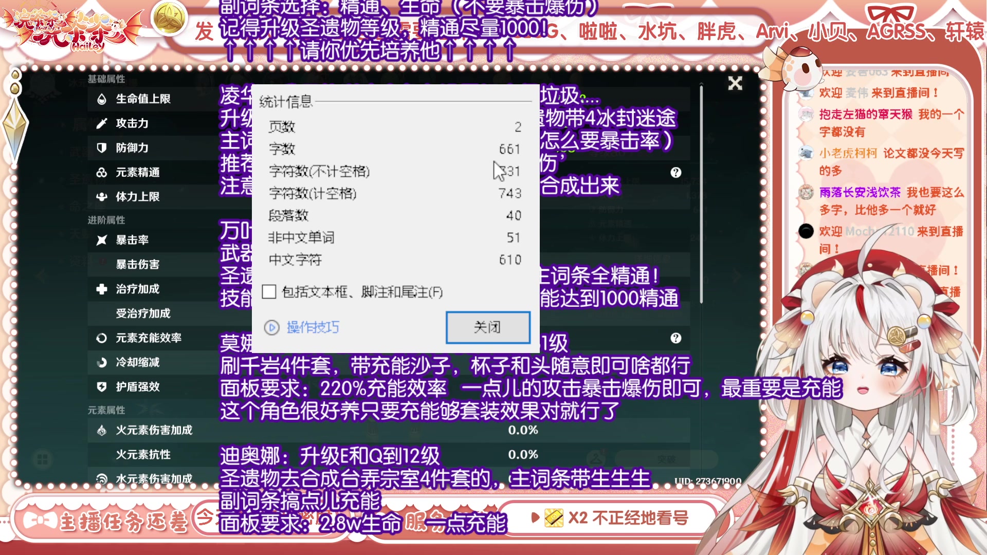 【2023-05-14 17点场】浣茶茶：限时帮看下个版本适合抽什么