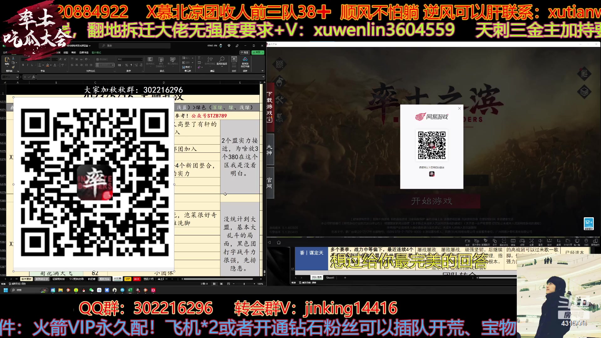 【2023-05-15 18点场】我就是泡菜：分区4点不用着急