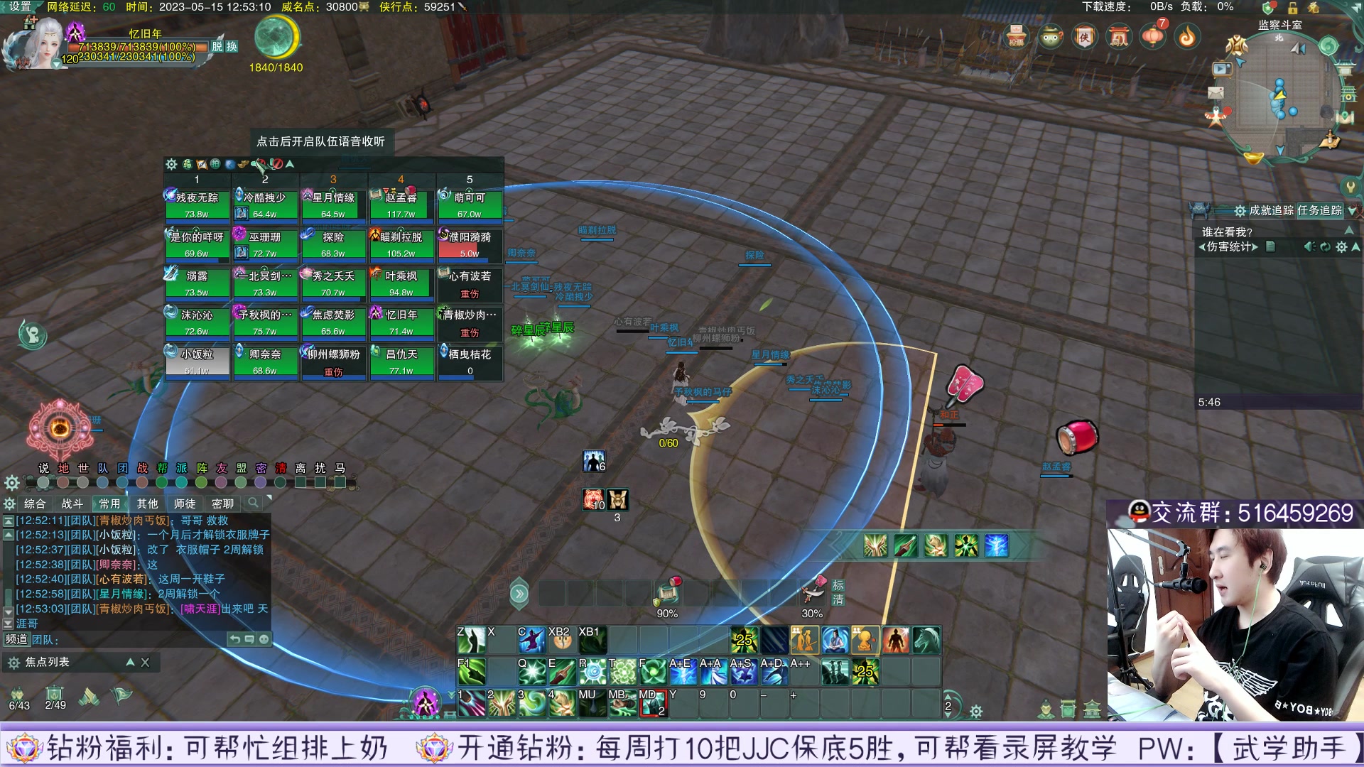 【2023-05-15 12点场】忆旧年丶：【5奶散排】感受技改后的环境