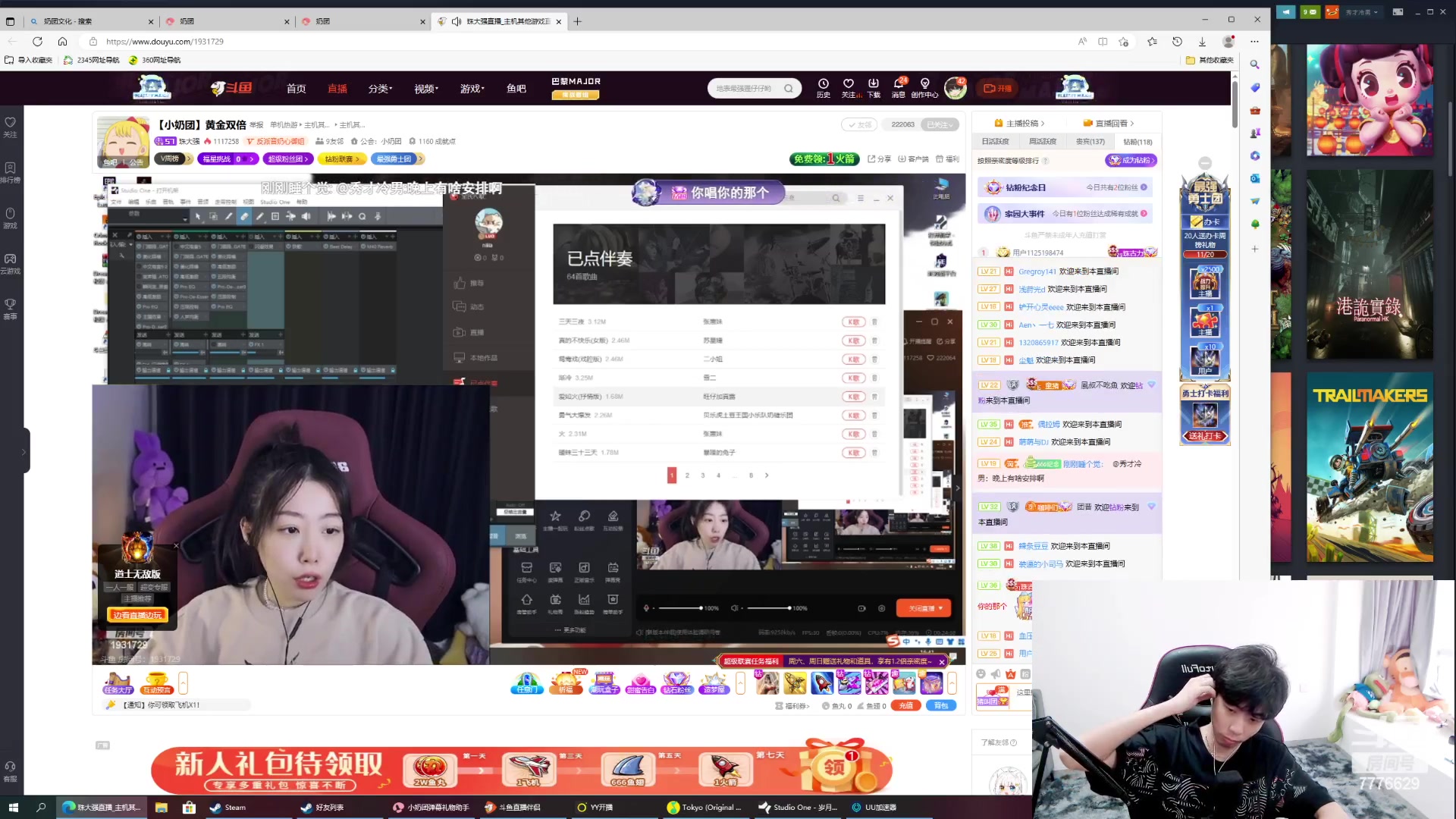 【2023-05-14 16点场】秀才冷男：冲冲冲~主机游戏男孩 双倍已开~