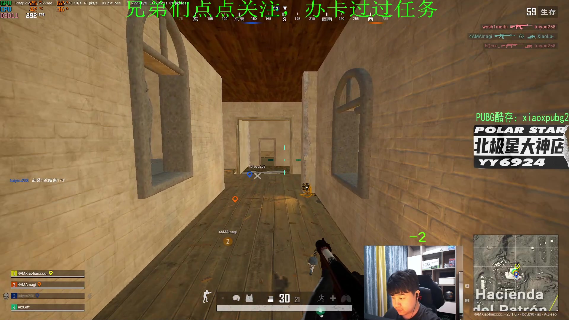 【2023-05-14 21点场】4AM小海xx丶：新人主播激情PUBG，开豆！