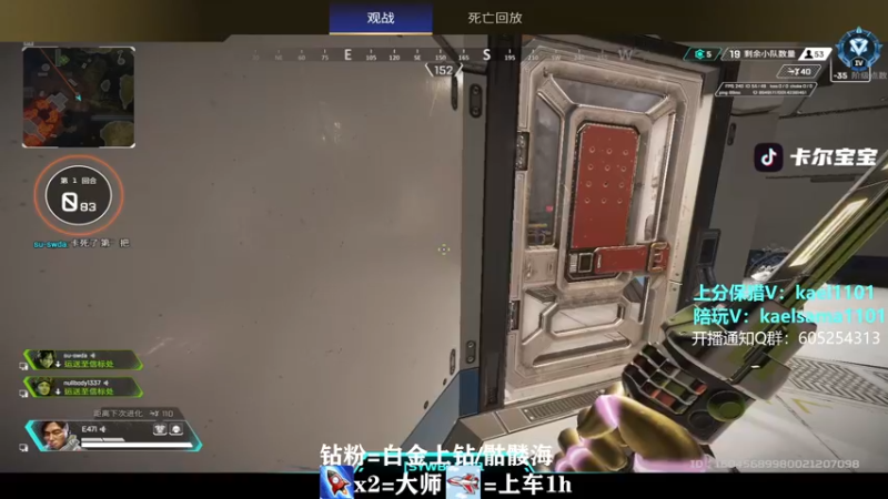 【2023-05-15 03点场】YW三冰卡尔：【卡尔】新赛季上分不排队