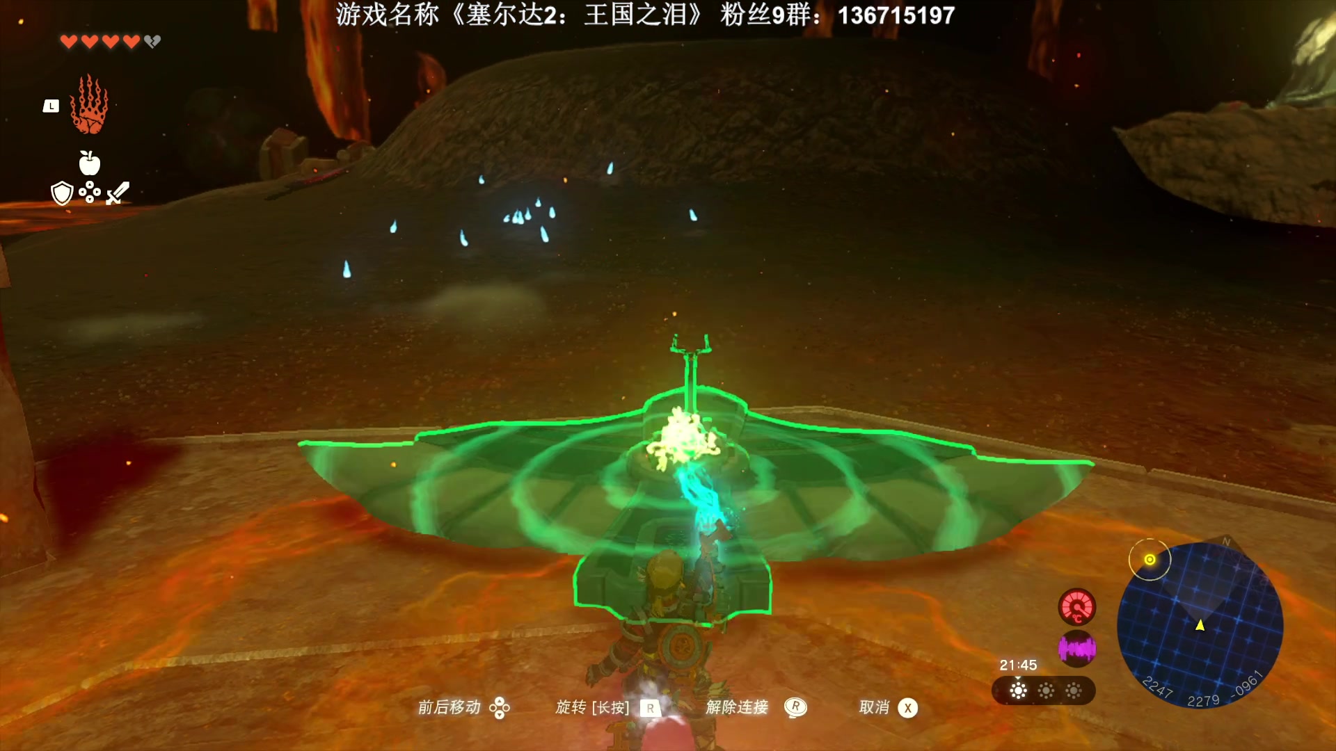 【2023-05-14 01点场】半支烟：《塞尔达2：王国之泪》