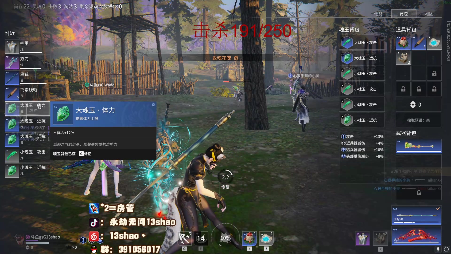 【2023-05-14 23点场】13shao丶：（13shao） 极度认真