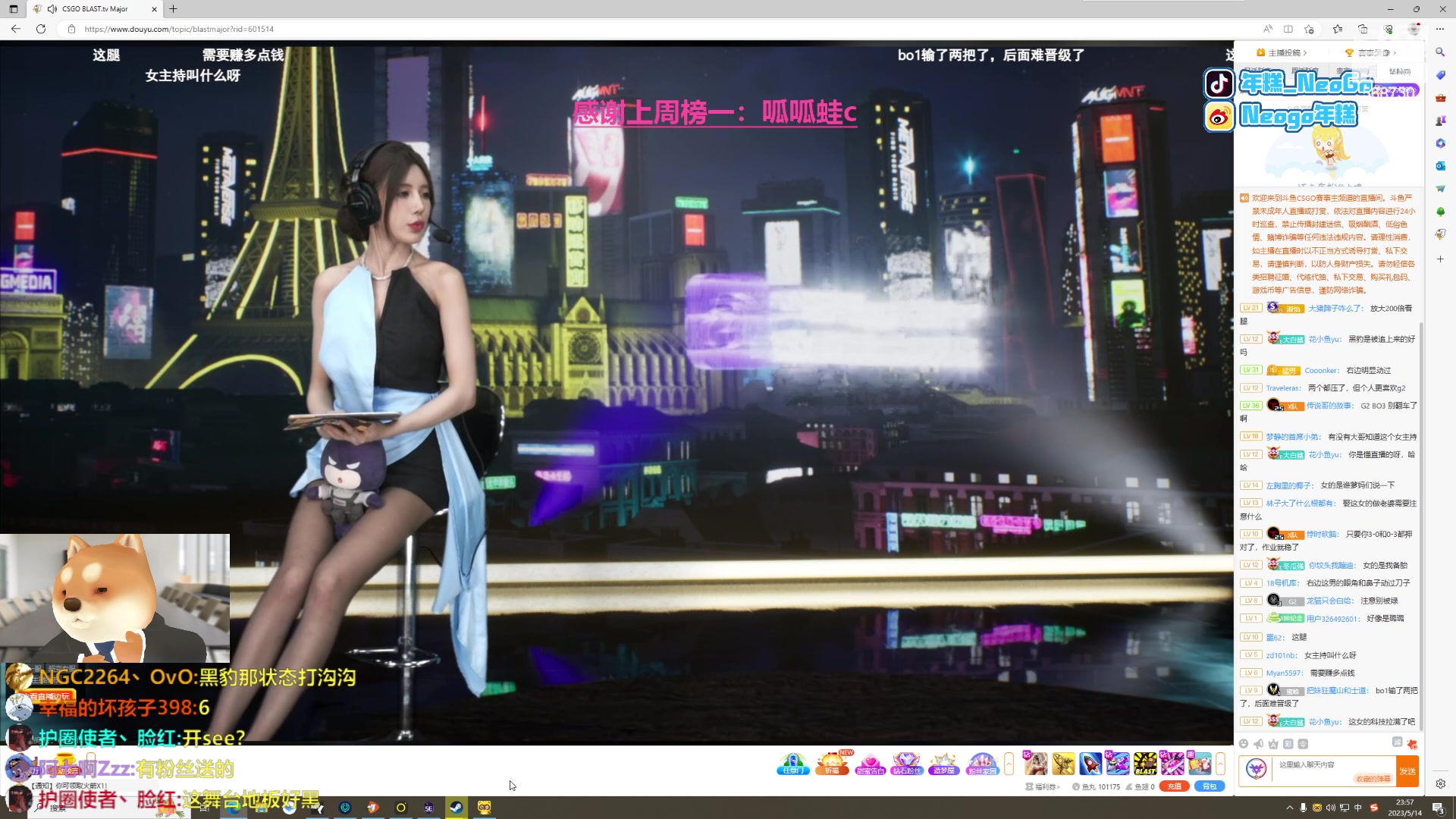 【2023-05-14 23点场】Gnap年糕：年糕:先CSGO后面不知道捏