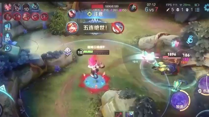 纪念第一次五杀..