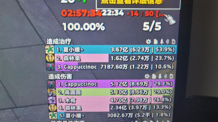 【2023-5-14 23点场】夏小夏丶:奶龙17+大米