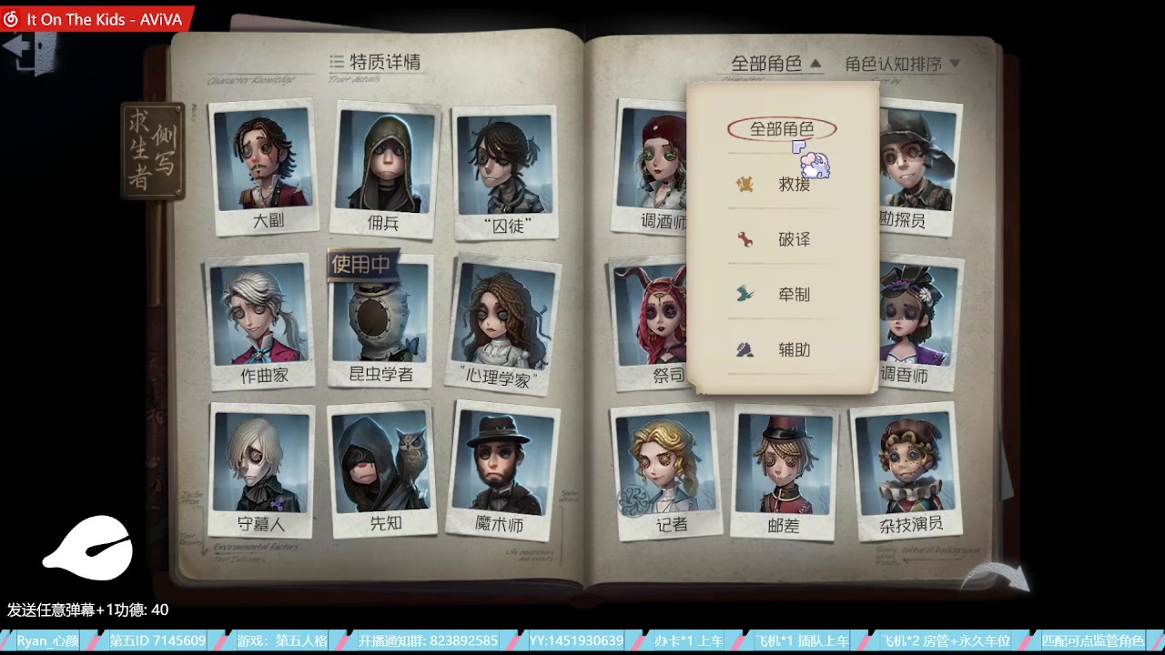 【2023-05-15 13点场】Ryan心颜：[预告]520一起看网易游戏发布会