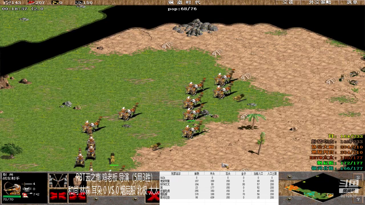 【2023-05-15 16点场】泰兴一地狱判官：泰兴一地狱判官的直播间