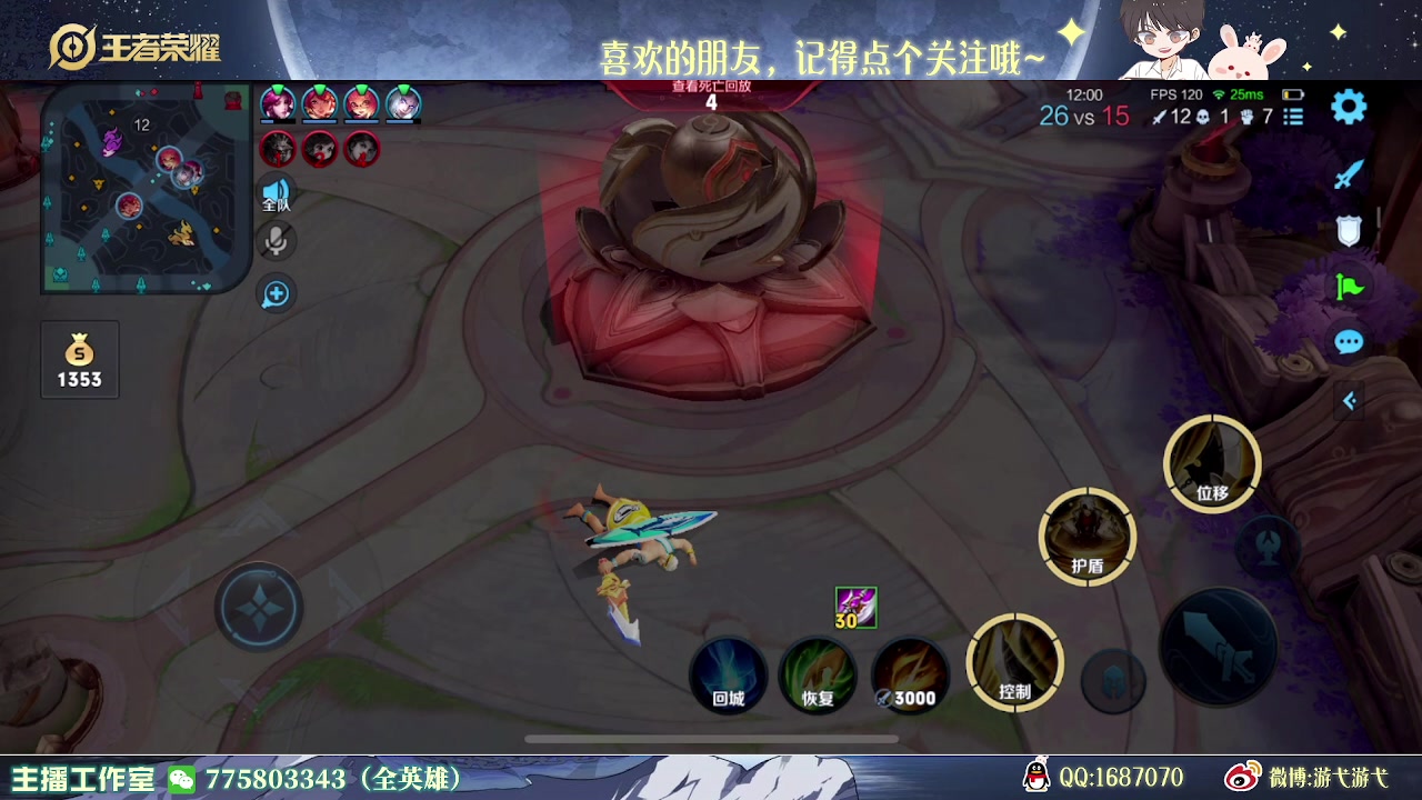【2023-05-15 09点场】游弋：王者局单排 把把乱c
