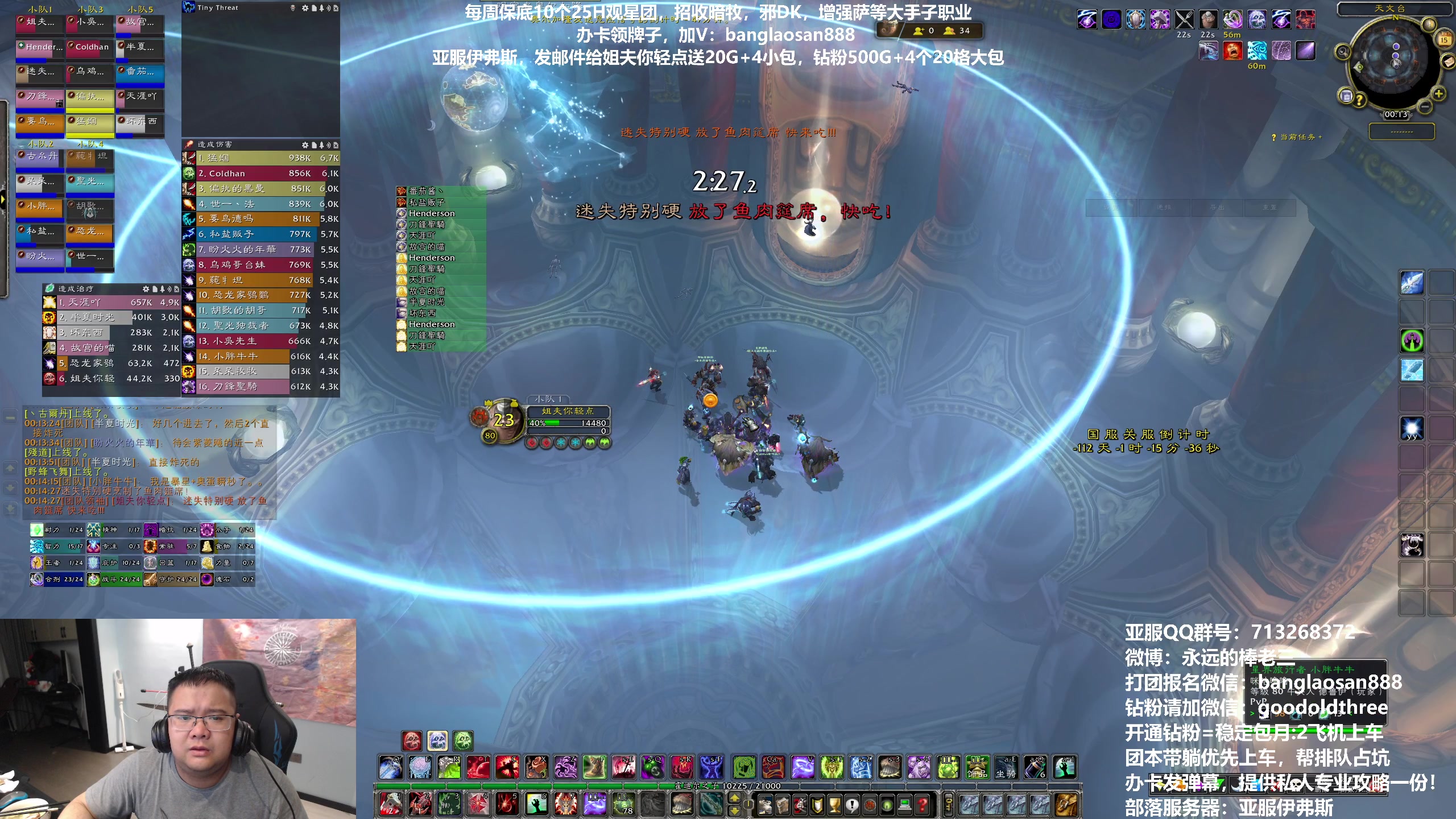 【2023-05-15 00点场】棒老三：赶快关门打狗！！！