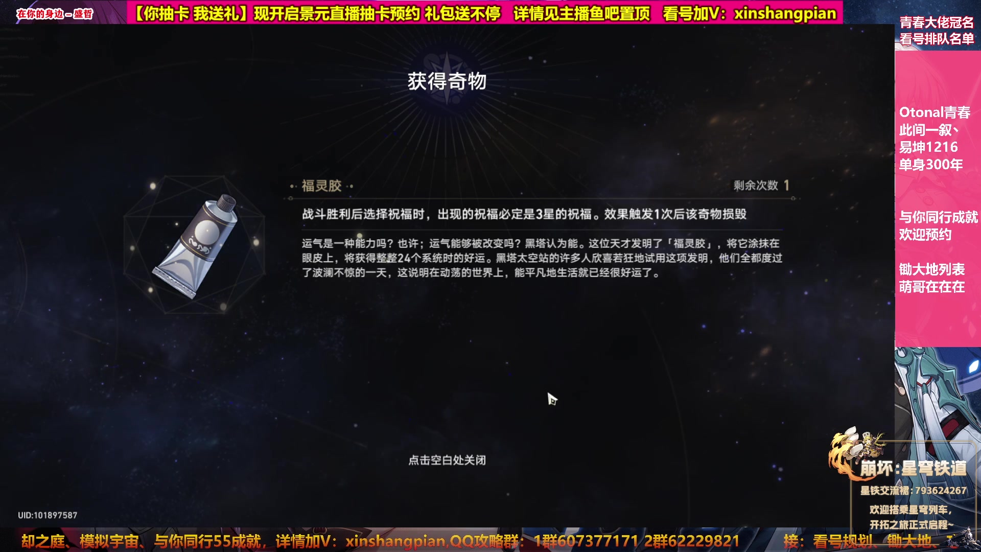 【2023-05-13 17点场】Bro眼镜：眼镜 看号规划 忘却之庭 锄大地专家