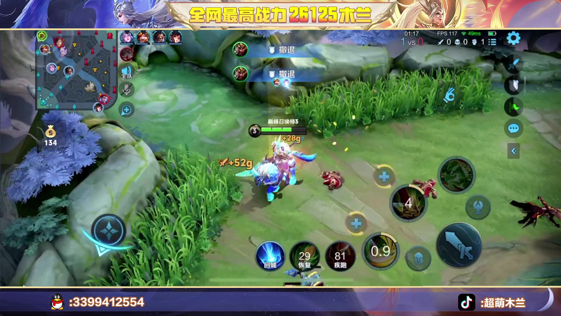 【2023-05-14 22点场】超萌木兰：黄金双倍！2w6木兰冲第一