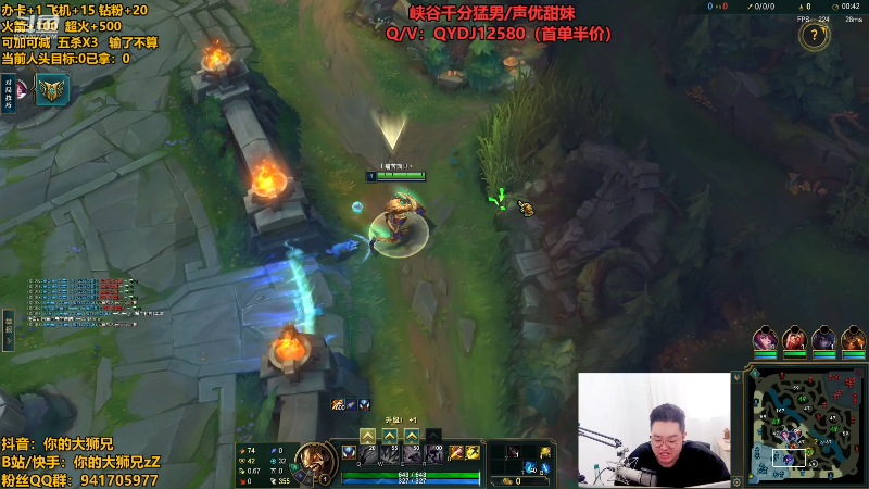 【英雄联盟】你的大湿兄zZ的精彩时刻 20230515 10点场