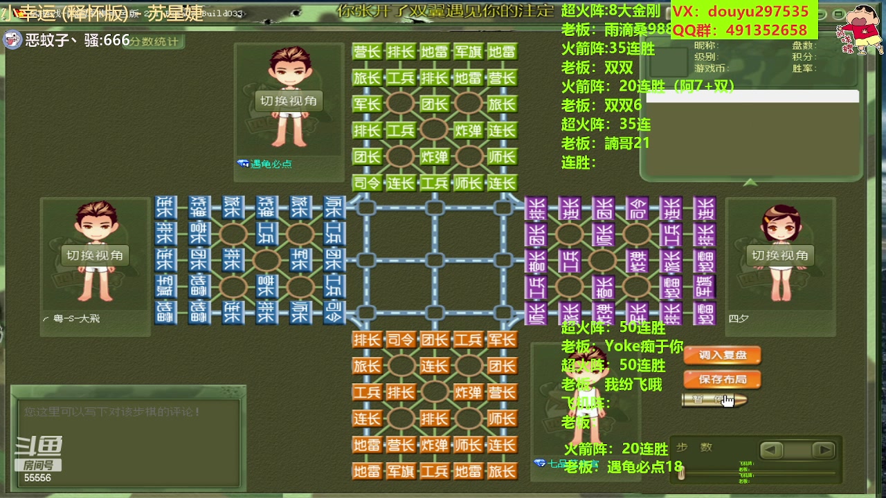 【2023-05-15 19点场】恶蚊子：大家好！！！ 55556