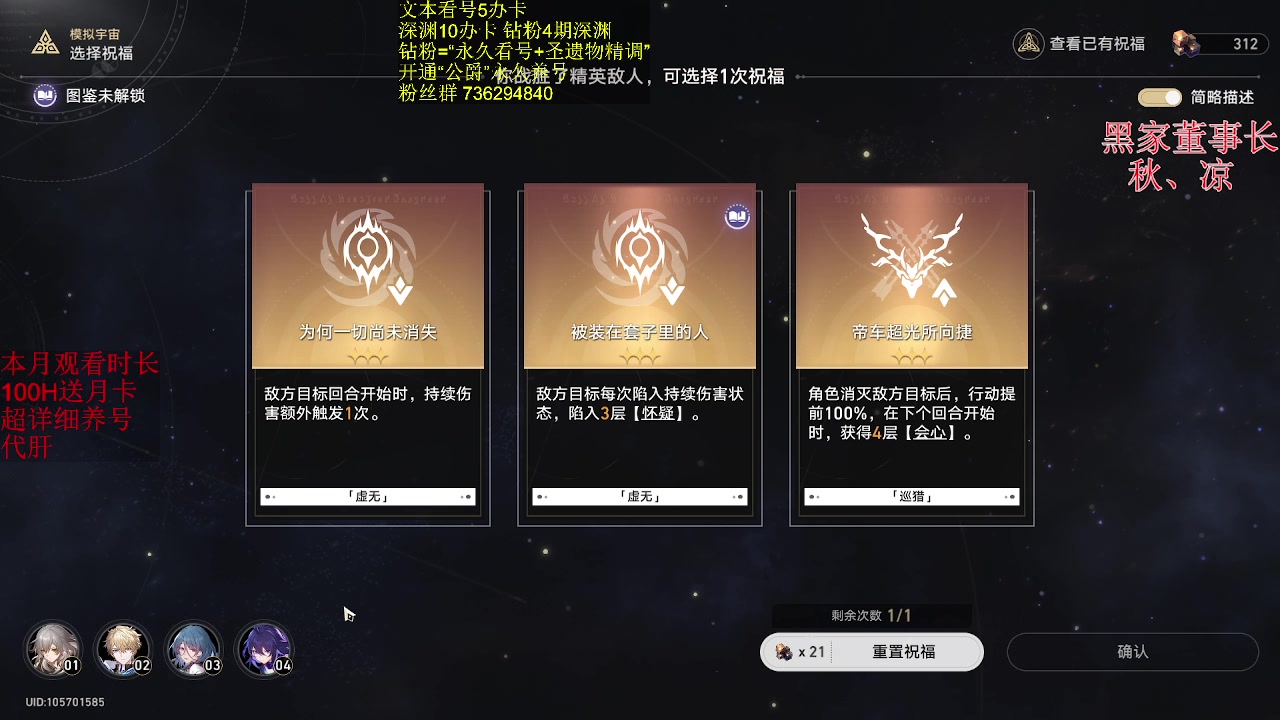 【2023-05-09 06点场】刻晴天下第一优雅：星、原都很行的主包！