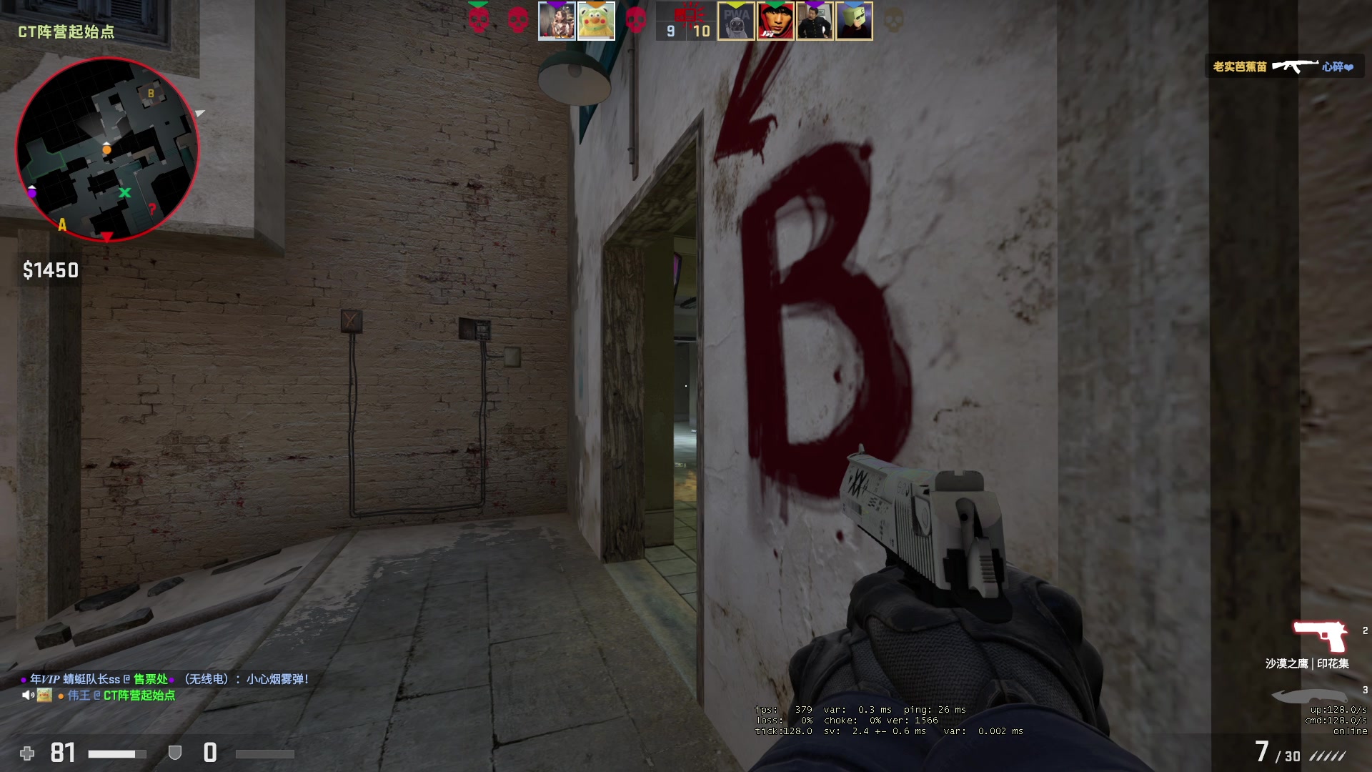 【2023-05-14 22点场】郑伟丶：到家了 玩会游戏