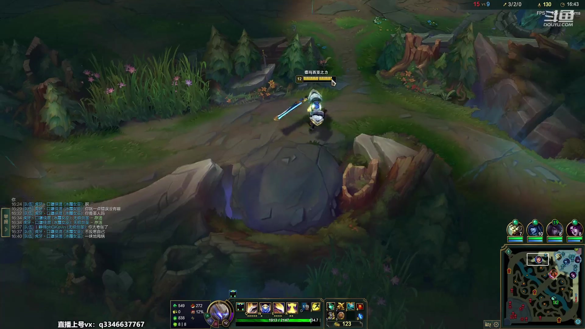 【2023-05-15 15点场】小君盖伦King：小君盖伦yyds~