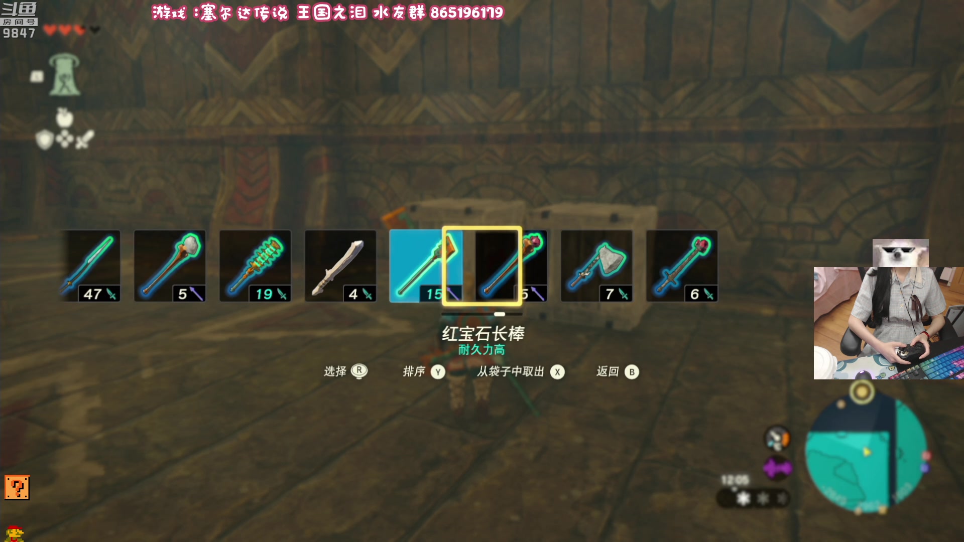 【2023-05-14 21点场】丶干物喵：【双倍】野炊全收集老咸鱼了解一下