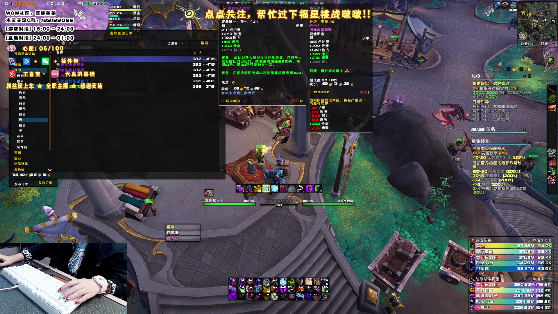 【2023-05-14 15点场】天真的喜娃：【❤】勤劳小蜜蜂·喜娃