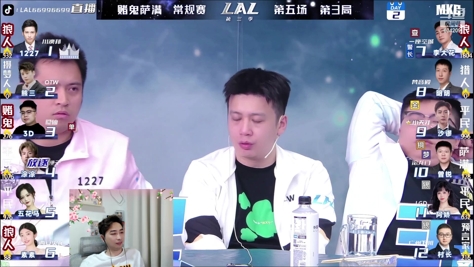 【2023-05-14 23点场】EA丶老狼：#狼人杀官方#祝妈妈们母亲节快乐！