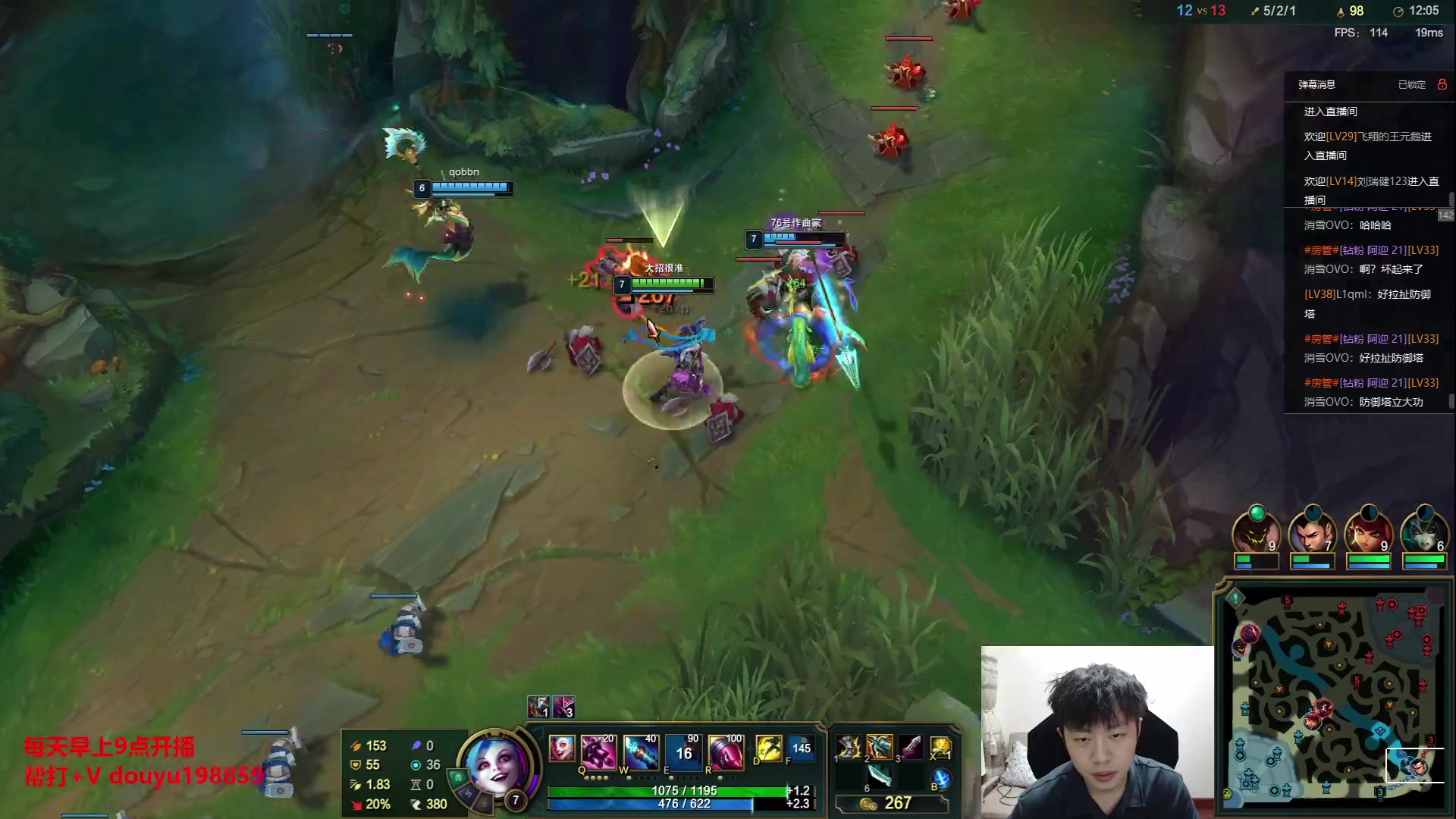 【2023-05-13 18点场】主播阿迎：阿迎：10黑内战