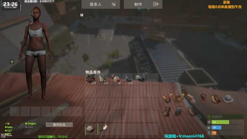 【热门游戏】Happy丨猫腻的精彩时刻 20230515 19点场