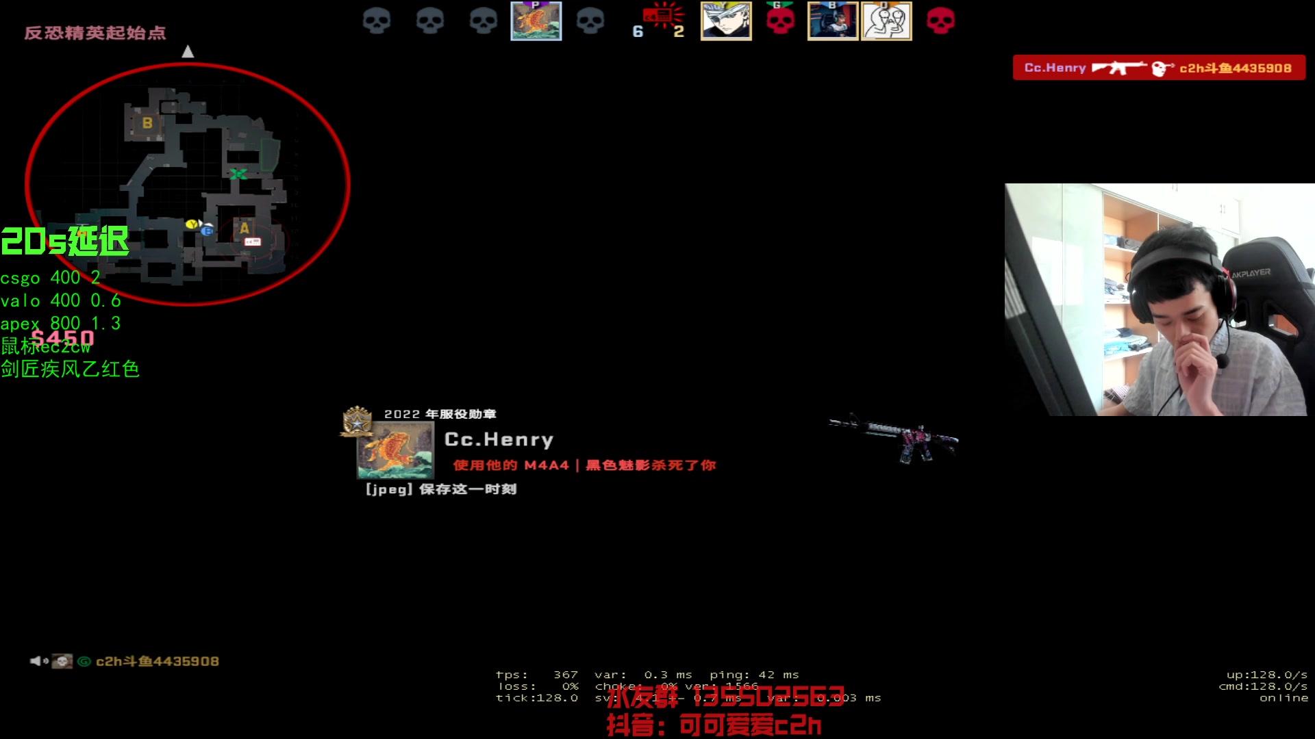 【2023-05-15 12点场】可可爱爱c2h：新赛季排位 犯大病