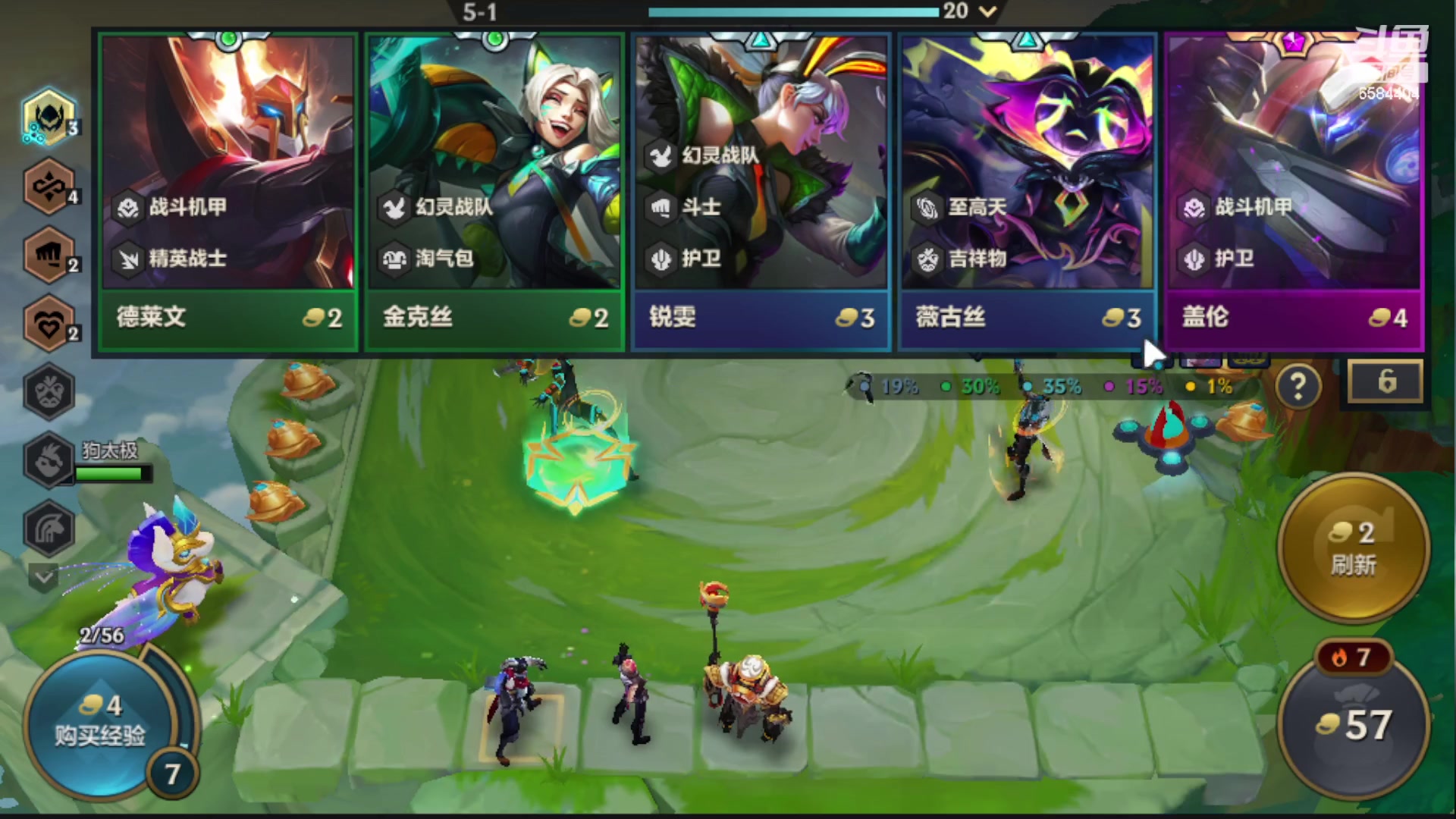 【2023-05-15 21点场】中华田园冯太极：备战共创服/或者暑假区